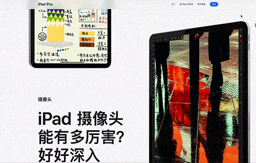 广告人干货库 Apple的设计哲学 · 网页篇-广告人干货库