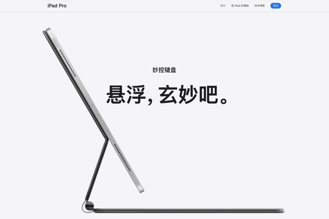 广告人干货库 Apple的设计哲学 · 网页篇-广告人干货库