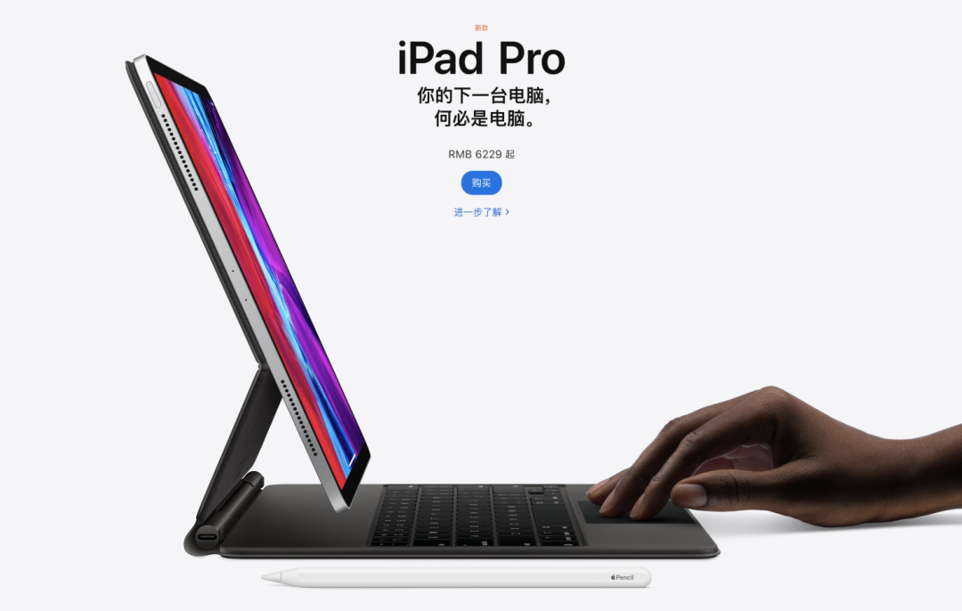 广告人干货库 Apple的设计哲学 · 网页篇-广告人干货库