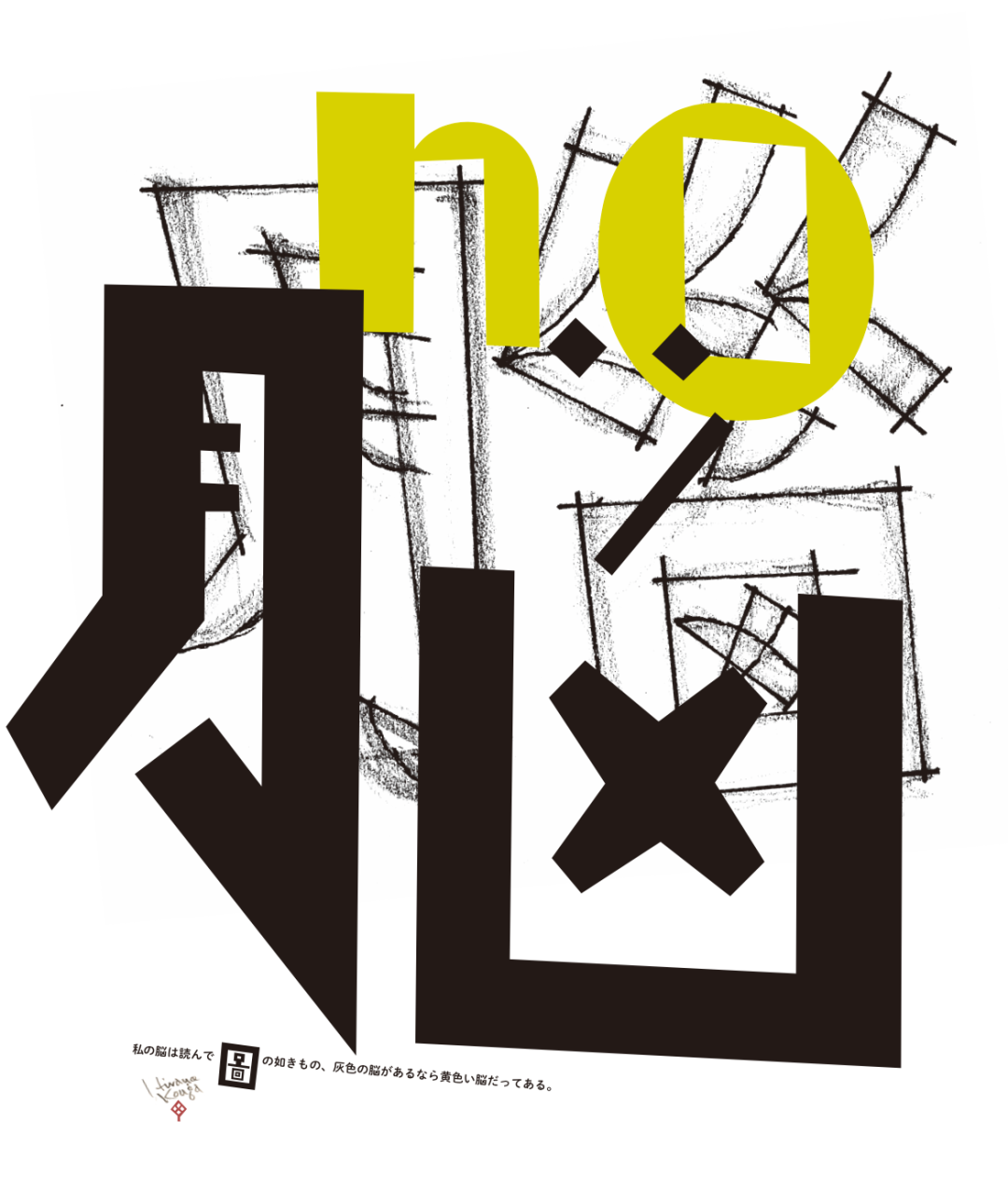 广告人干货库 总被吐槽排版丑?多半没看过这份设计干货-广告人干货库