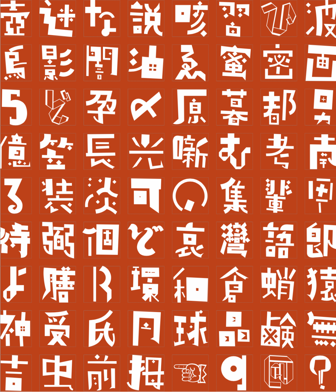 广告人干货库 总被吐槽排版丑?多半没看过这份设计干货-广告人干货库