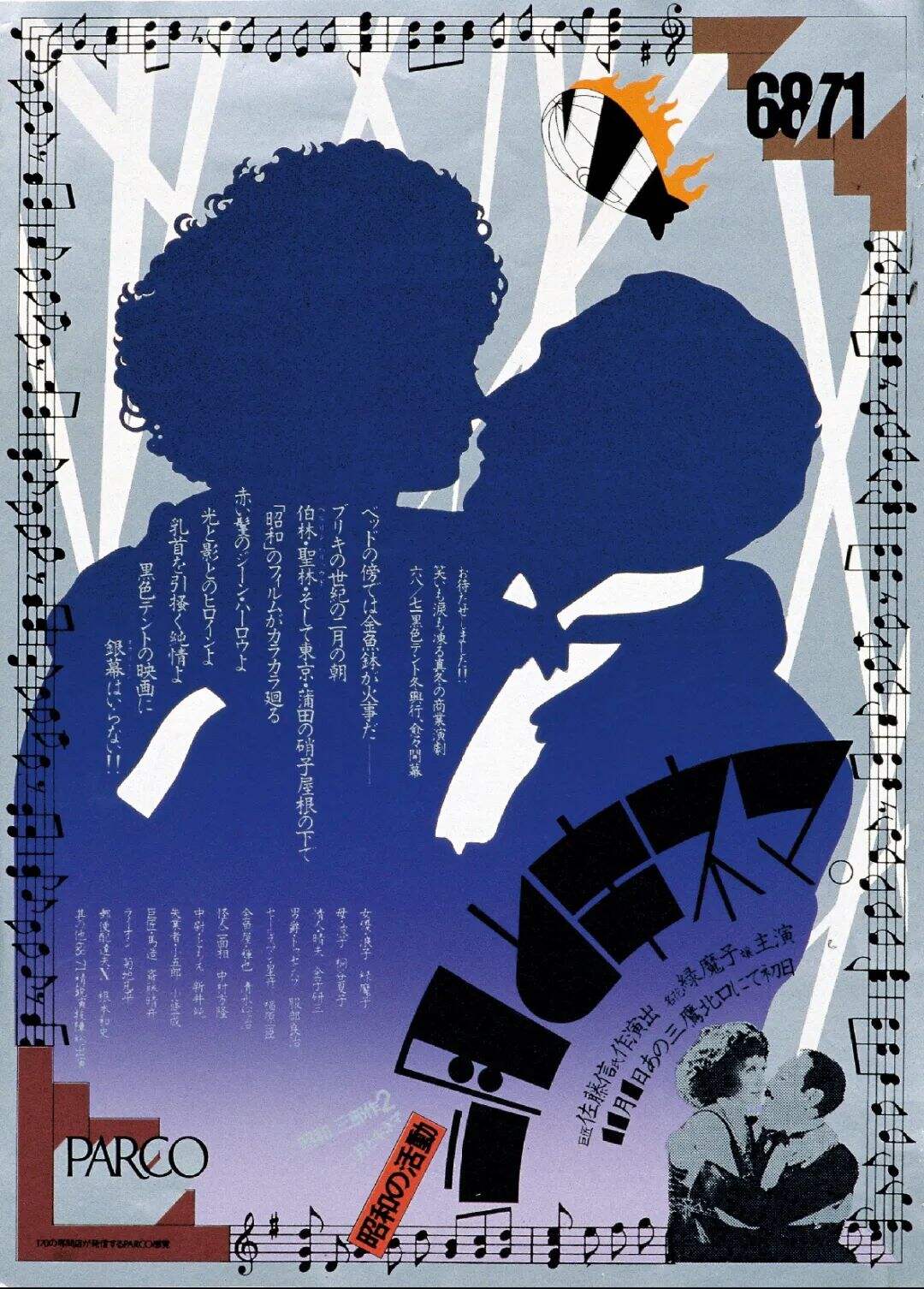 广告人干货库 总被吐槽排版丑?多半没看过这份设计干货-广告人干货库