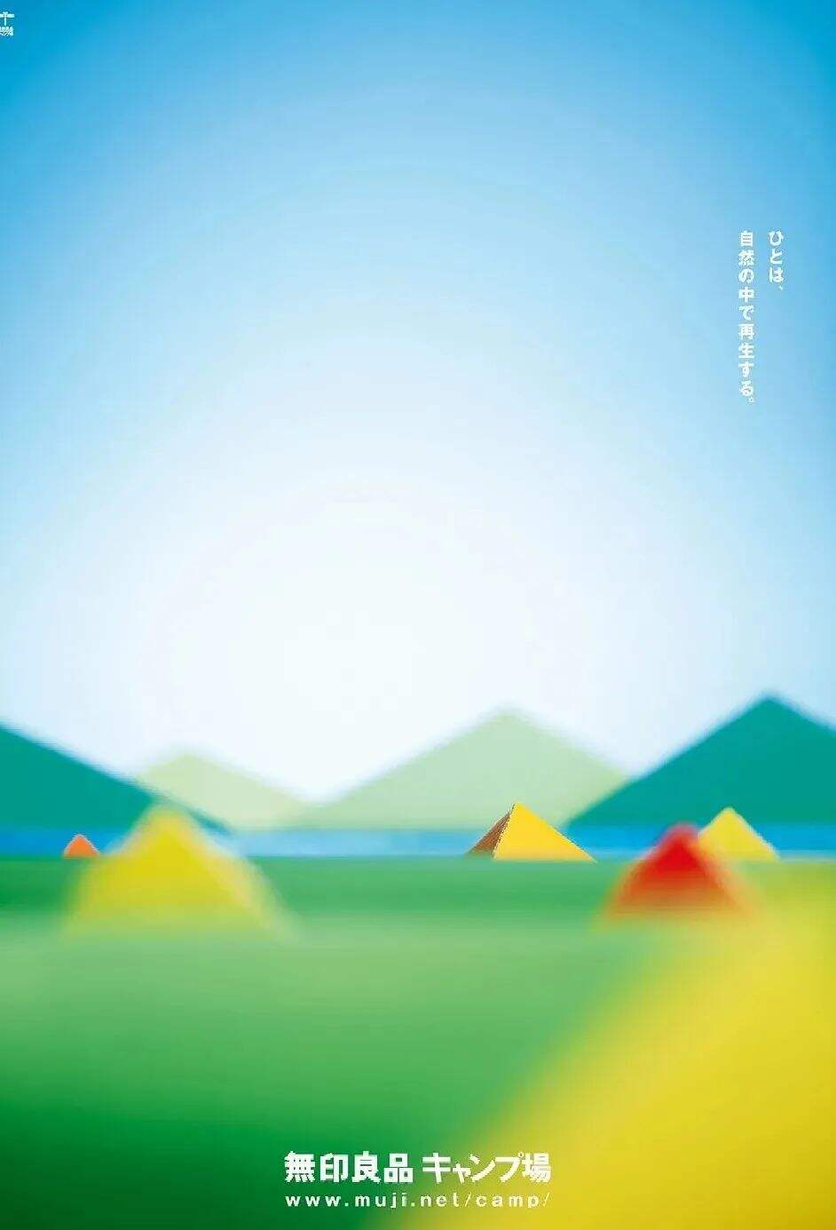 广告人干货库 总被吐槽排版丑?多半没看过这份设计干货-广告人干货库