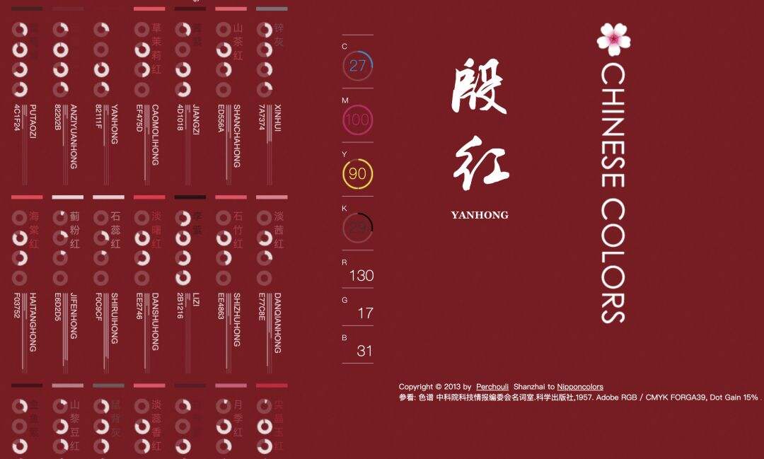 广告人干货库 16款激发灵感的配色神器,让你的创意更出彩!-广告人干货库
