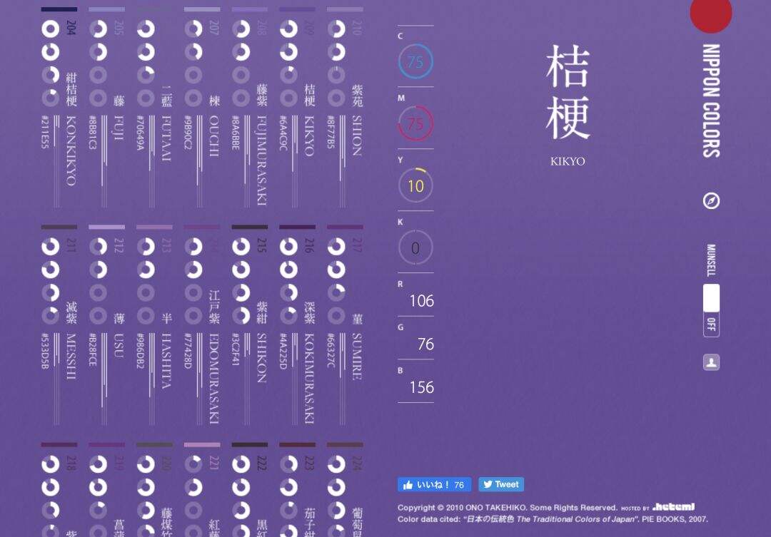 广告人干货库 16款激发灵感的配色神器,让你的创意更出彩!-广告人干货库