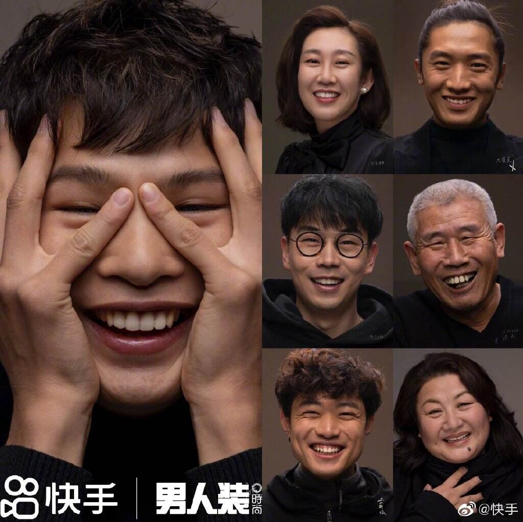 快手请你笑纳 2021-广告人干货库