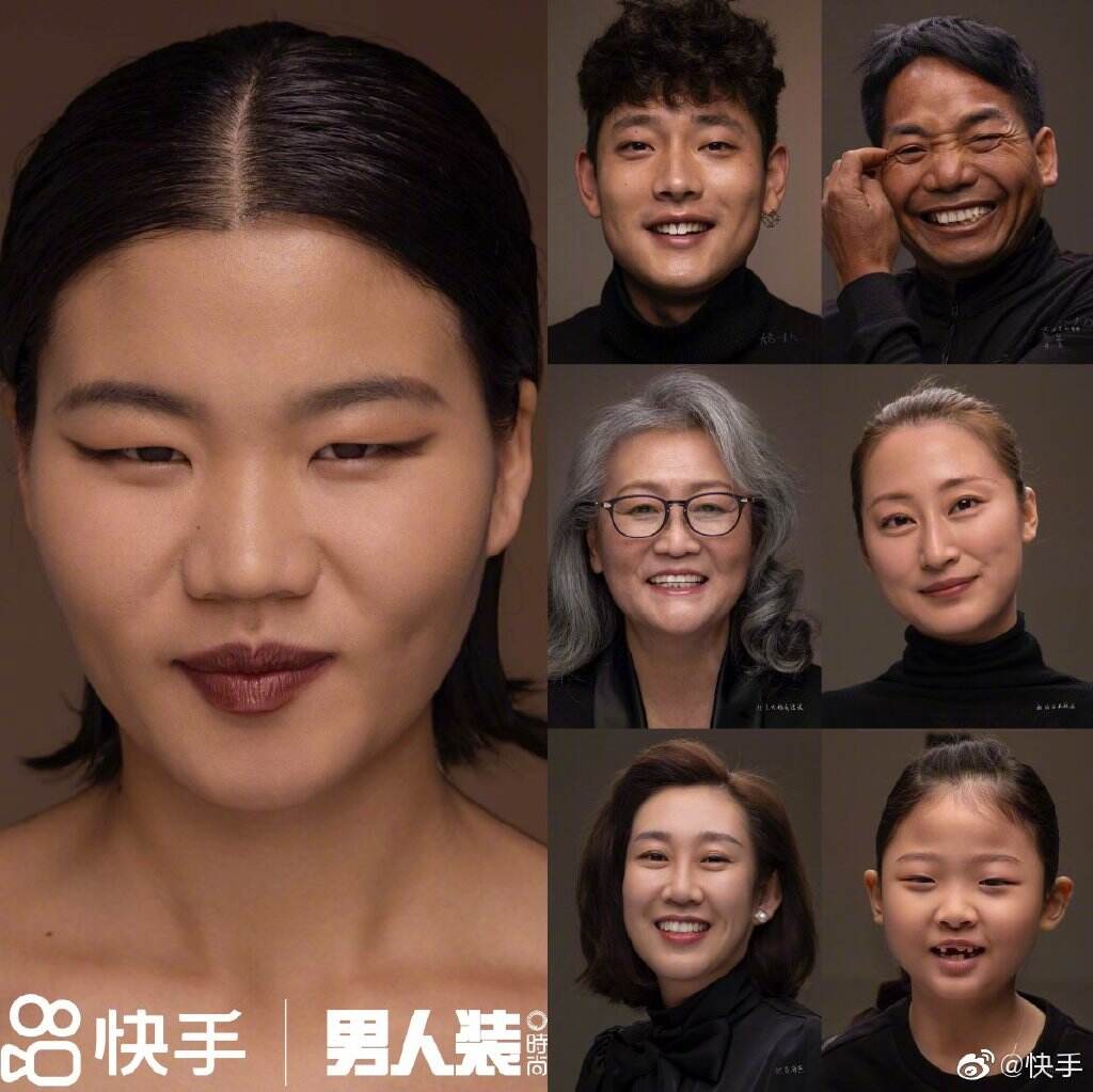快手请你笑纳 2021-广告人干货库