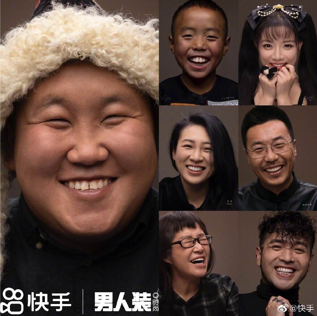 快手请你笑纳 2021-广告人干货库