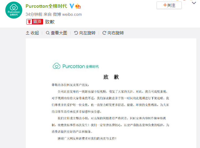 广告人干货库 每天5个广告圈新鲜事 2021-01-11-广告人干货库
