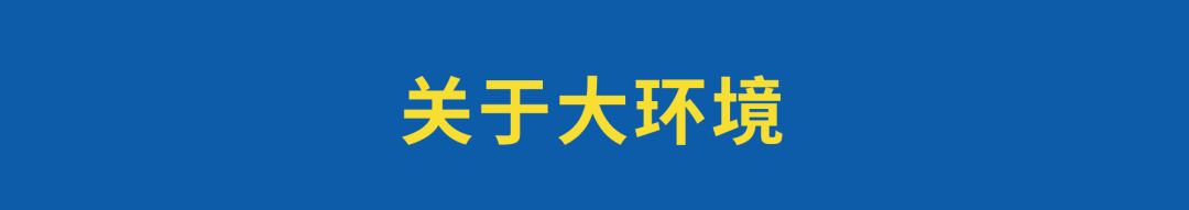 广告人干货库 关于2020,一个品牌人的思考和杂谈-广告人干货库