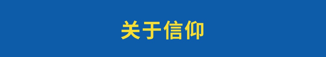 广告人干货库 关于2020,一个品牌人的思考和杂谈-广告人干货库