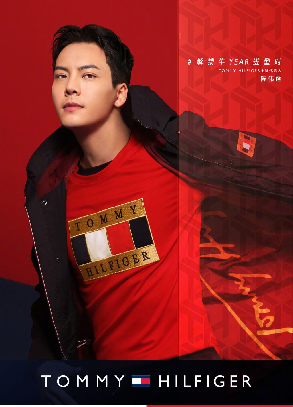 陈伟霆成为 TOMMY HILFIGER 品牌代言人-广告人干货库