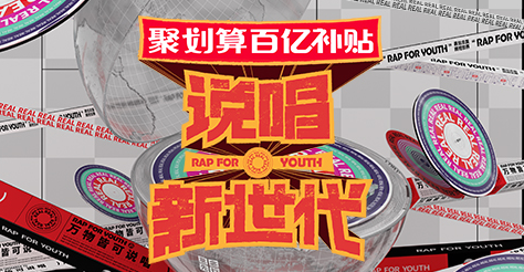 广告人干货库 2020 B站27个热门大事件盘点-广告人干货库