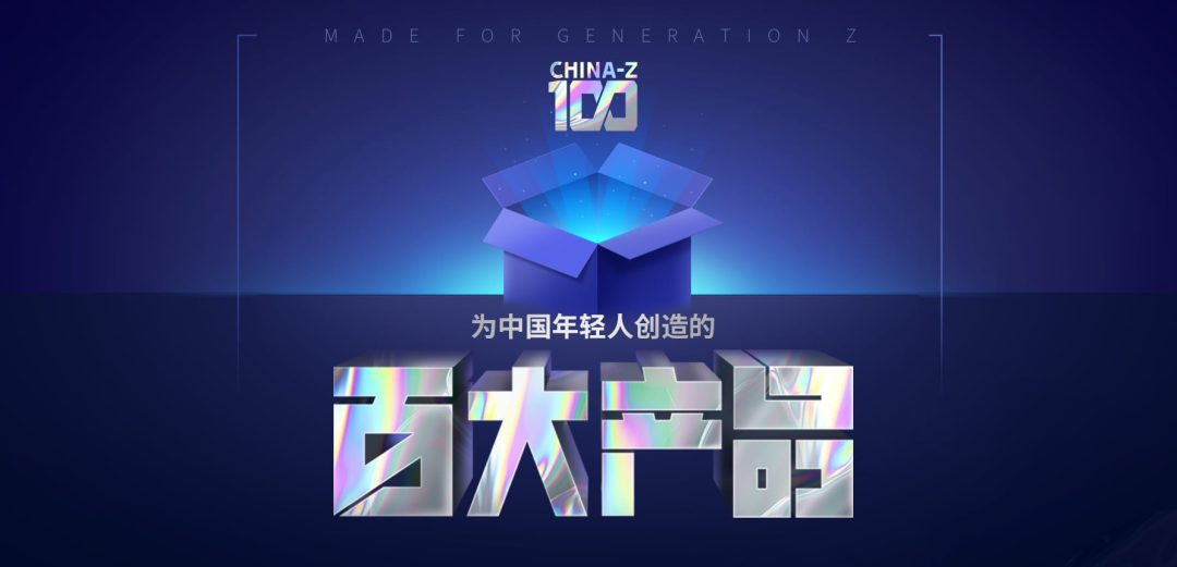 广告人干货库 2020 B站27个热门大事件盘点-广告人干货库