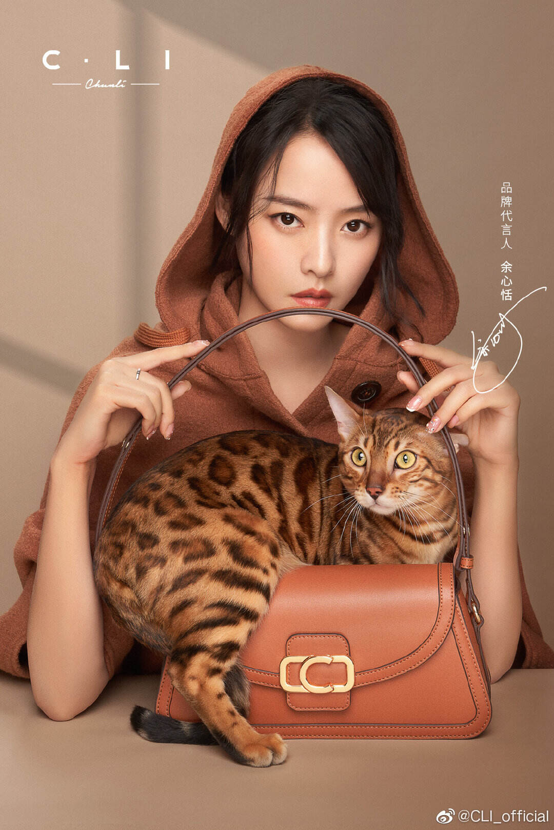 C.LI 官宣品牌代言人余心恬-广告人干货库