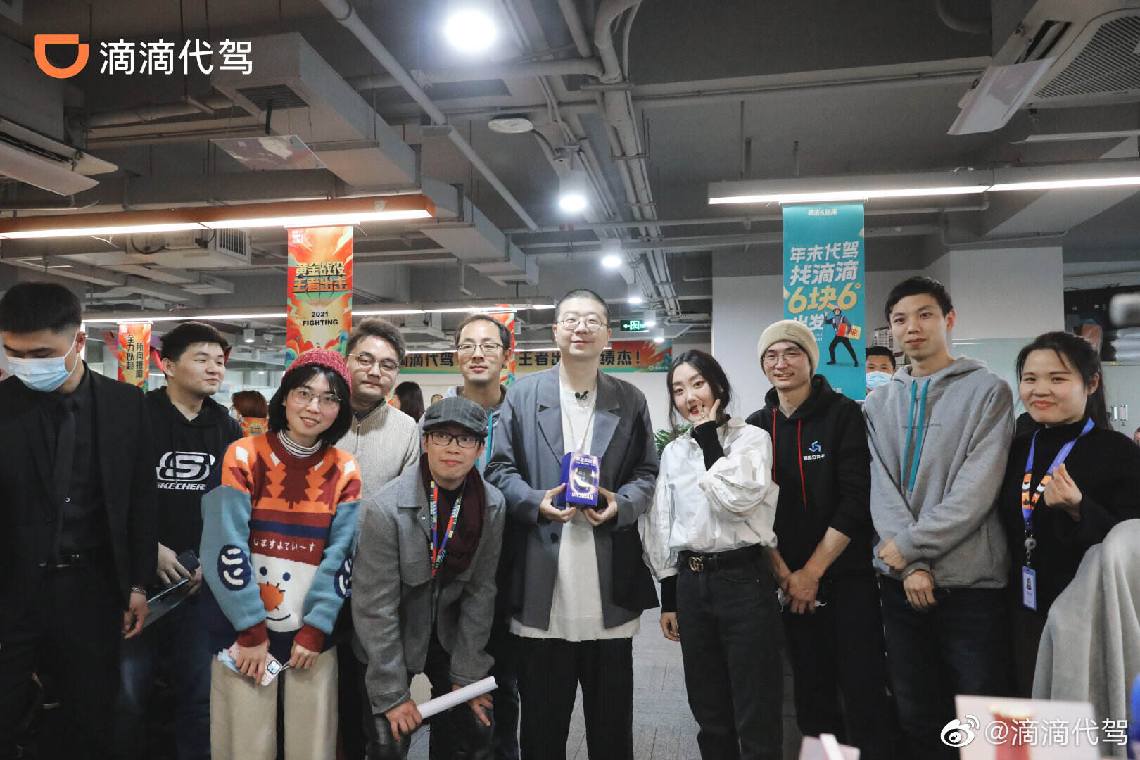 李诞入职滴滴代驾-广告人干货库