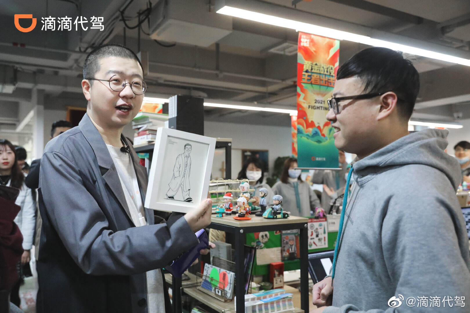 李诞入职滴滴代驾-广告人干货库
