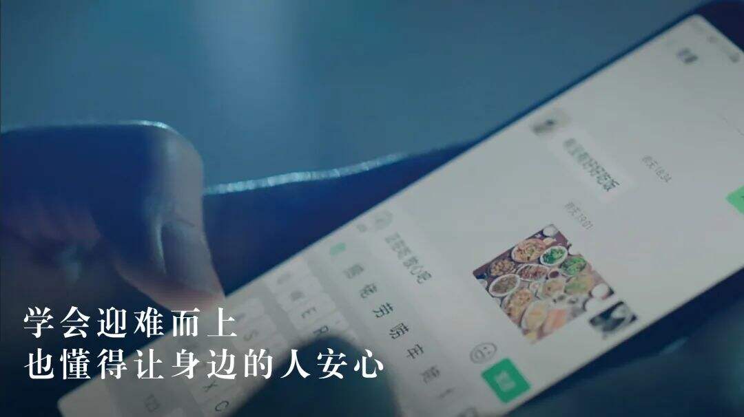 招商银行发布微电影《可贵人生》-广告人干货库