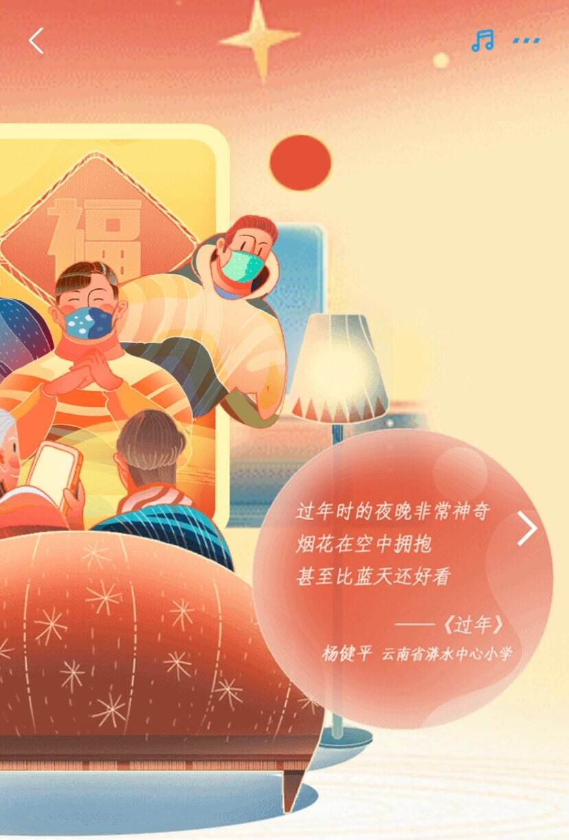 支付宝账单里还藏着小美好-广告人干货库