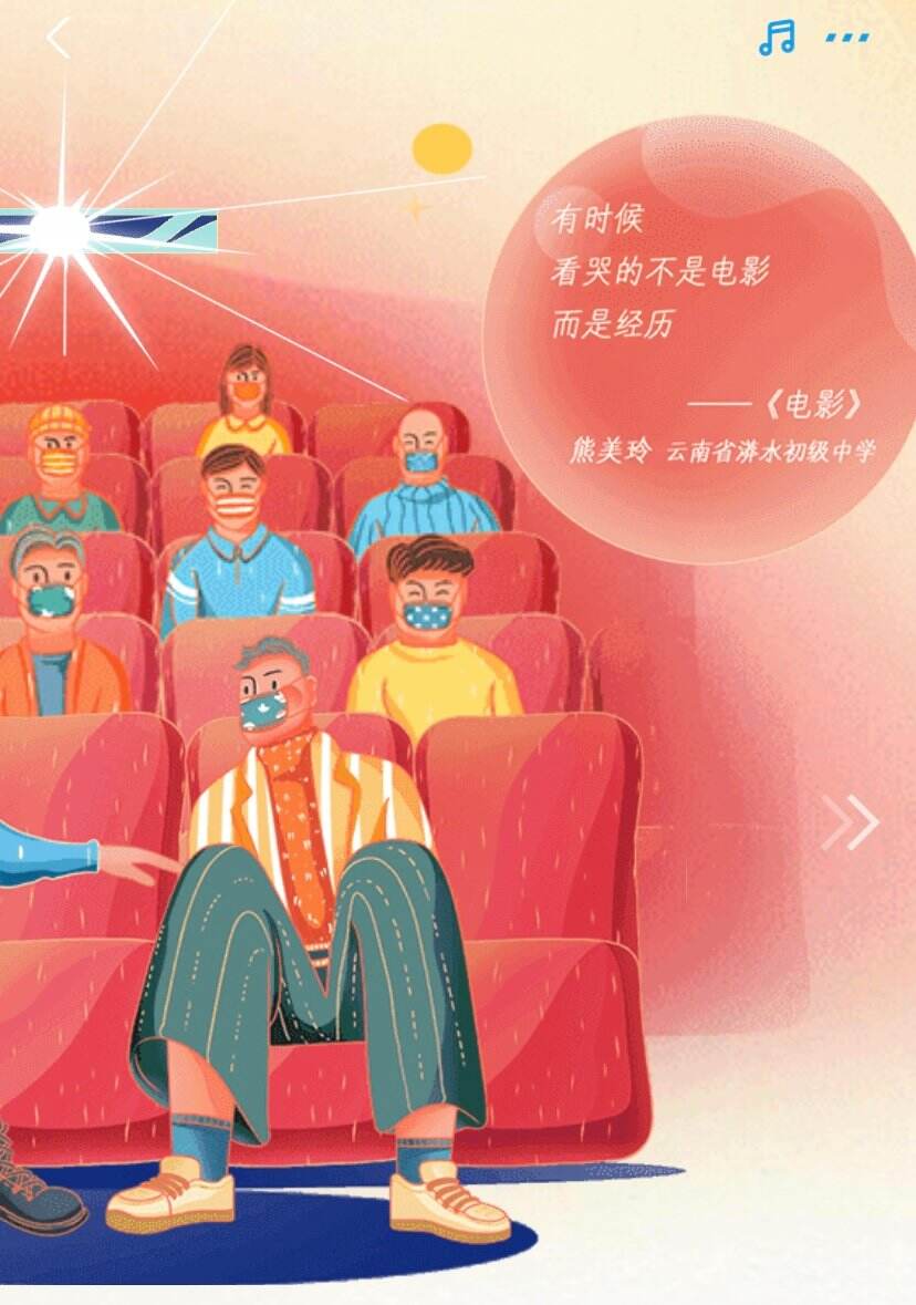 支付宝账单里还藏着小美好-广告人干货库