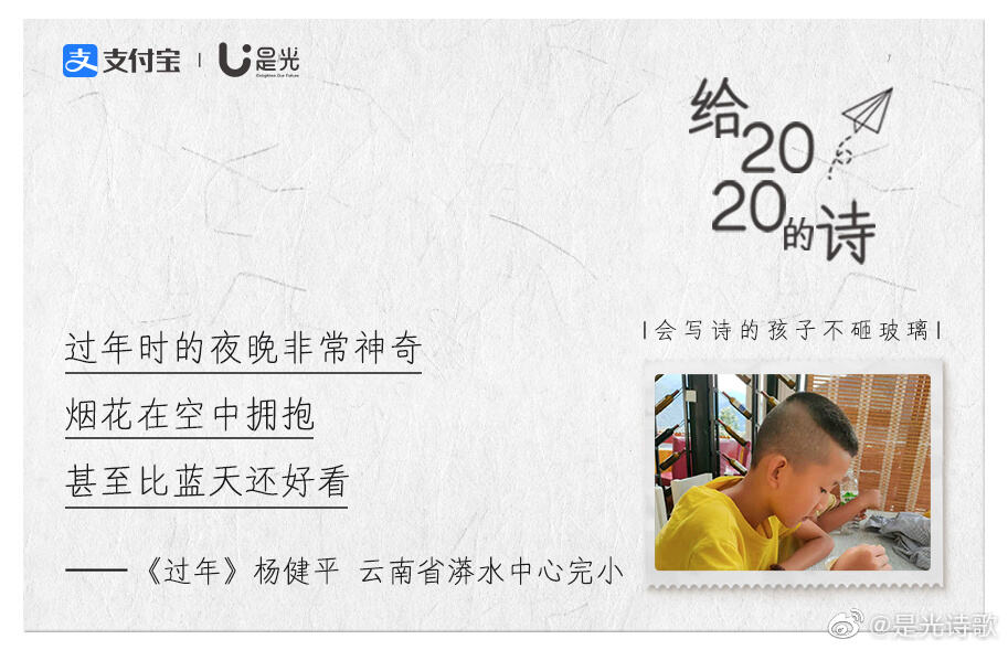 支付宝账单里还藏着小美好-广告人干货库
