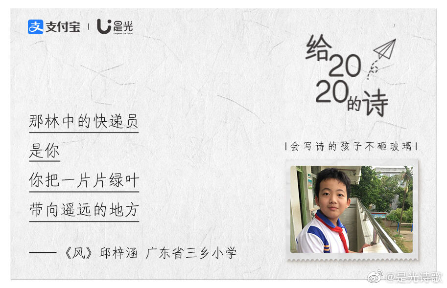 支付宝账单里还藏着小美好-广告人干货库