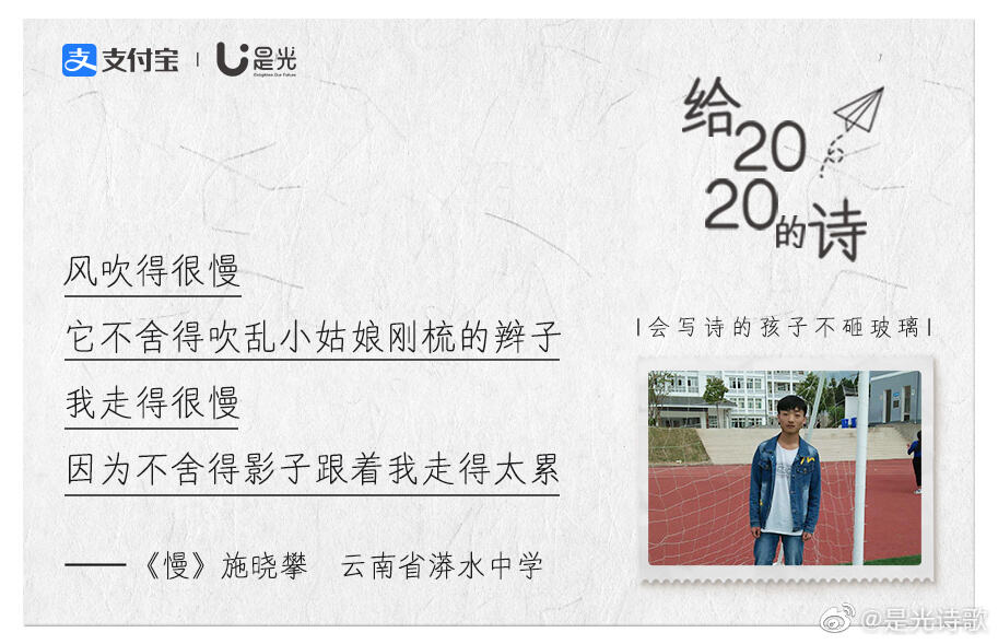 支付宝账单里还藏着小美好-广告人干货库