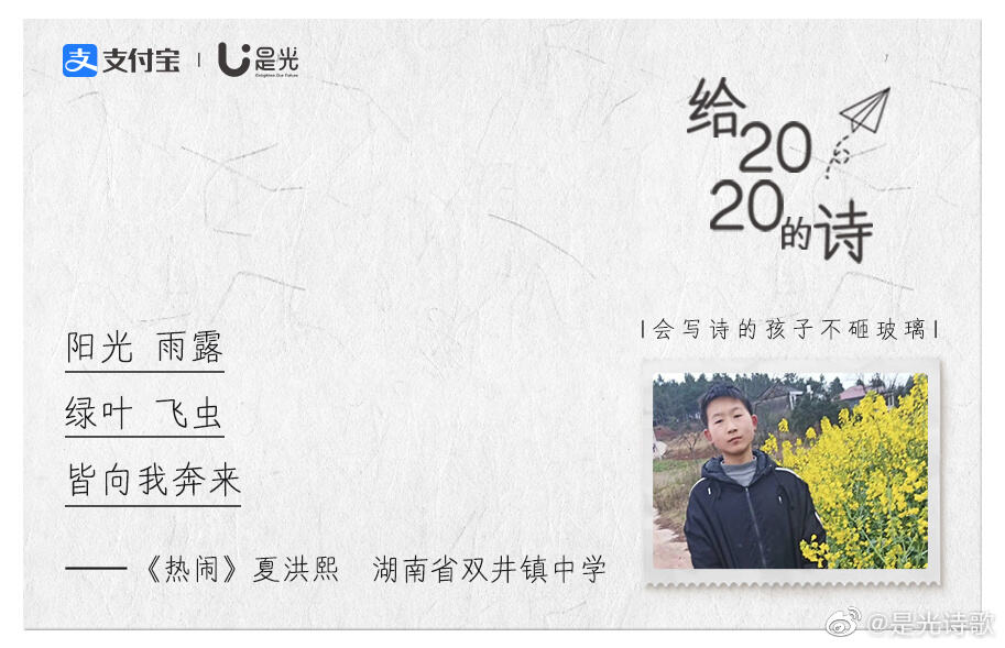 支付宝账单里还藏着小美好-广告人干货库