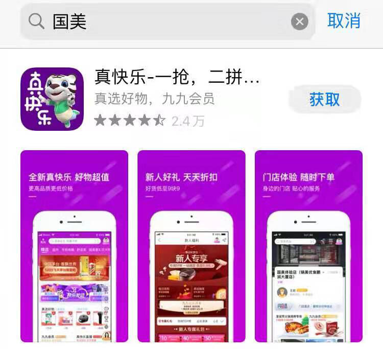 广告人干货库 每天5个广告圈新鲜事 2020-01-13-广告人干货库