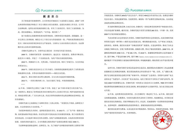广告人干货库 每天5个广告圈新鲜事 2020-01-12-广告人干货库