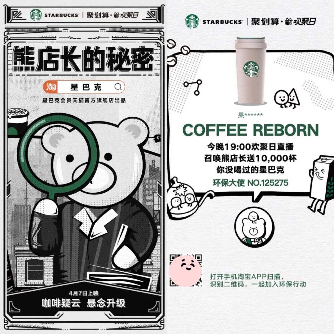 广告人干货库 2021,品牌从0到1怎么做?-广告人干货库