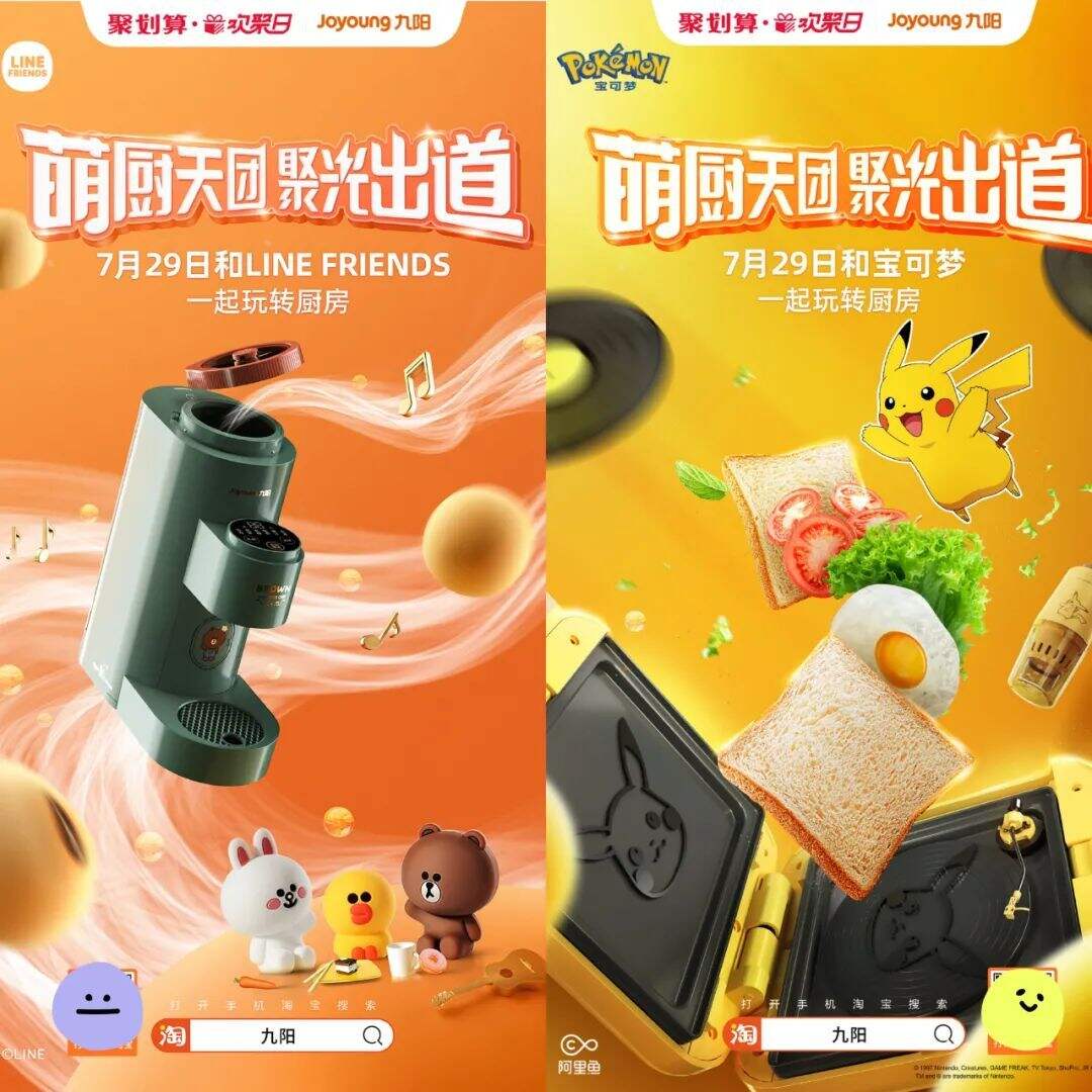 广告人干货库