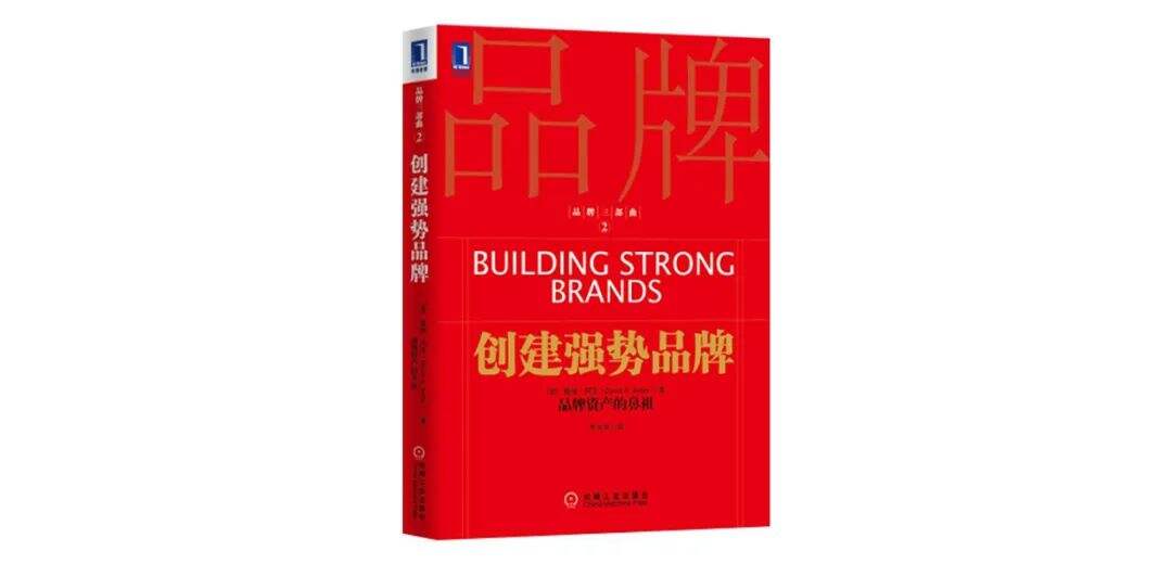 广告人干货库 大脑中的荧光笔:品牌联想-广告人干货库