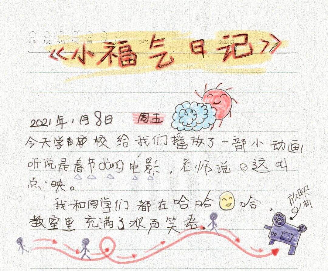 广告人干货库 【大牌动态】五芳斋黏土贺岁片上映;麦当劳携哪吒原班人马给你加鸡腿-广告人干货库