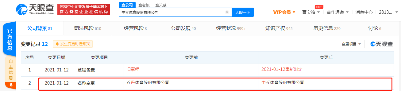 广告人干货库 每天5个广告圈新鲜事 2021-01-14-广告人干货库