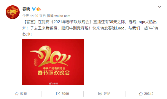 广告人干货库 每天5个广告圈新鲜事 2021-01-14-广告人干货库