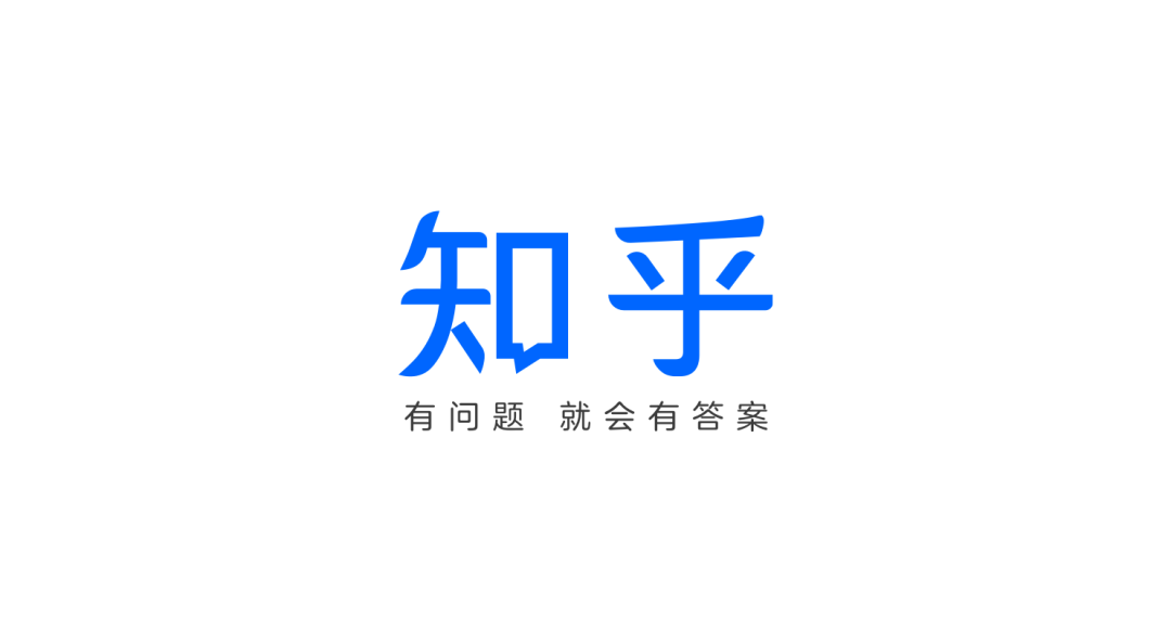广告人干货库 知乎换 slogan 了-广告人干货库
