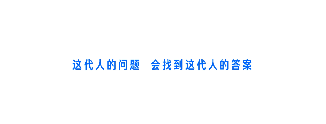 广告人干货库 知乎换 slogan 了-广告人干货库