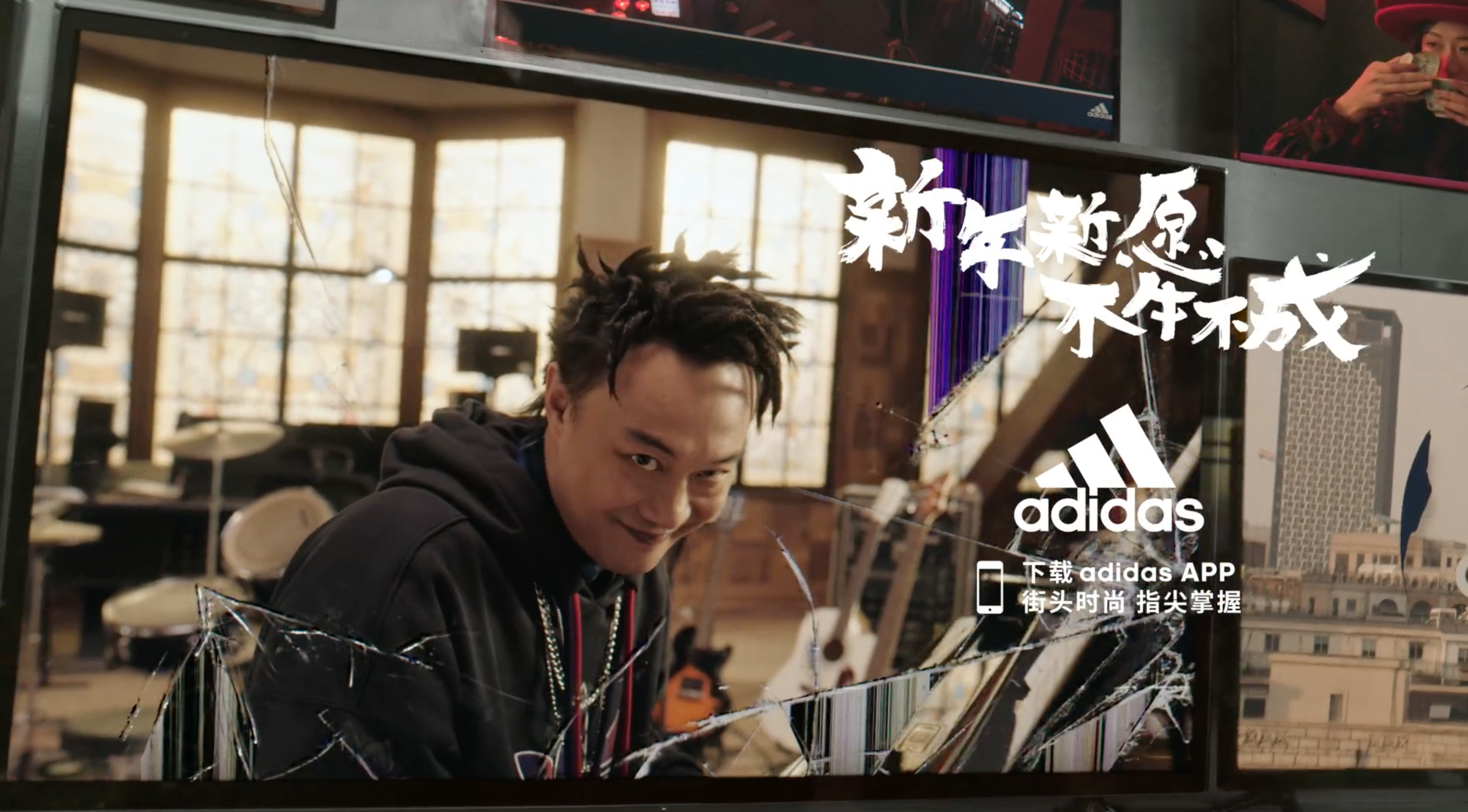 adidas 携众星祝你新年「不牛不成」-广告人干货库