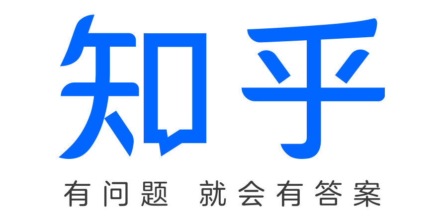 知乎迎来品牌升级「有问题 就会有答案」-广告人干货库