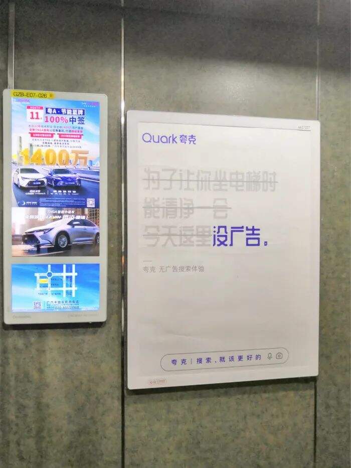 广告人干货库 从品牌投放策略新逻辑,看户外广告成为投放首选原因!-广告人干货库