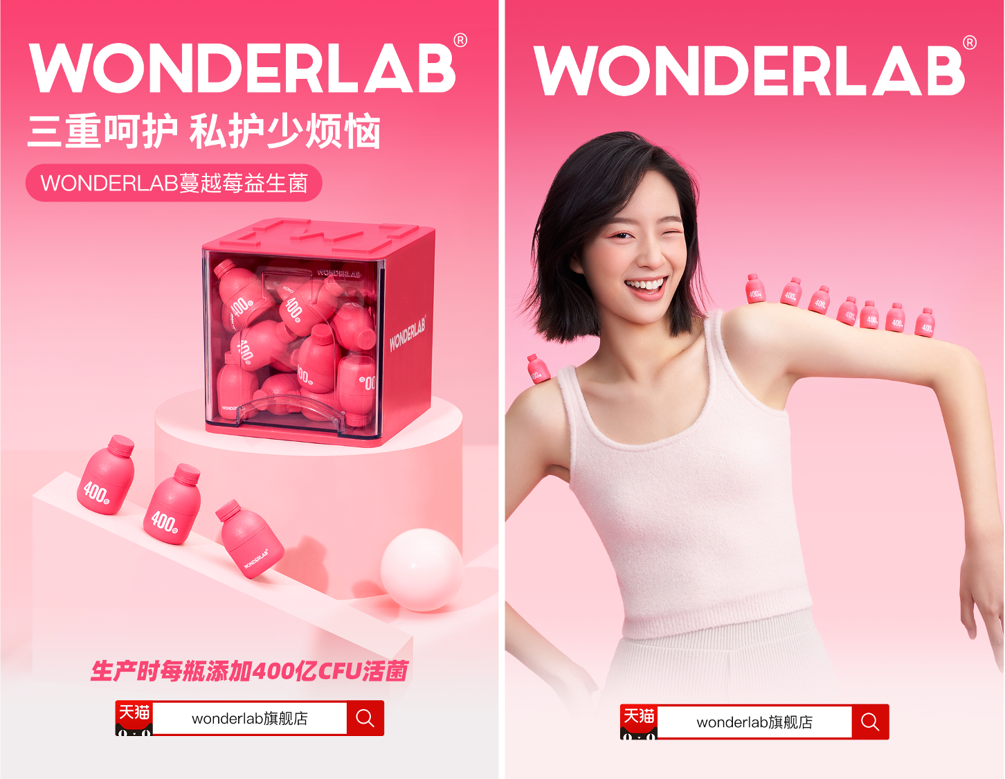 广告人干货库 【品牌动态】百草味 × 陈佩斯让爷的年味回来了;美团为奶茶戴上袋鼠耳朵-广告人干货库
