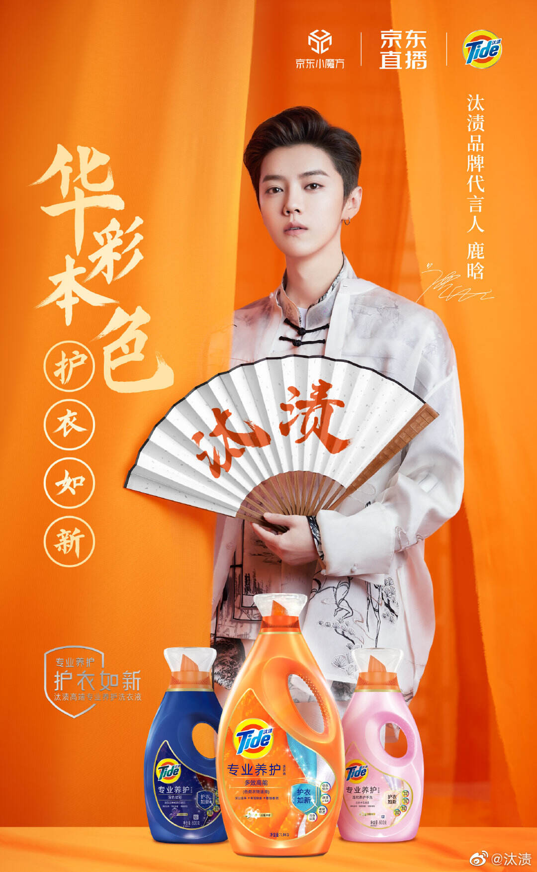 广告人干货库 【品牌动态】百草味 × 陈佩斯让爷的年味回来了;美团为奶茶戴上袋鼠耳朵-广告人干货库