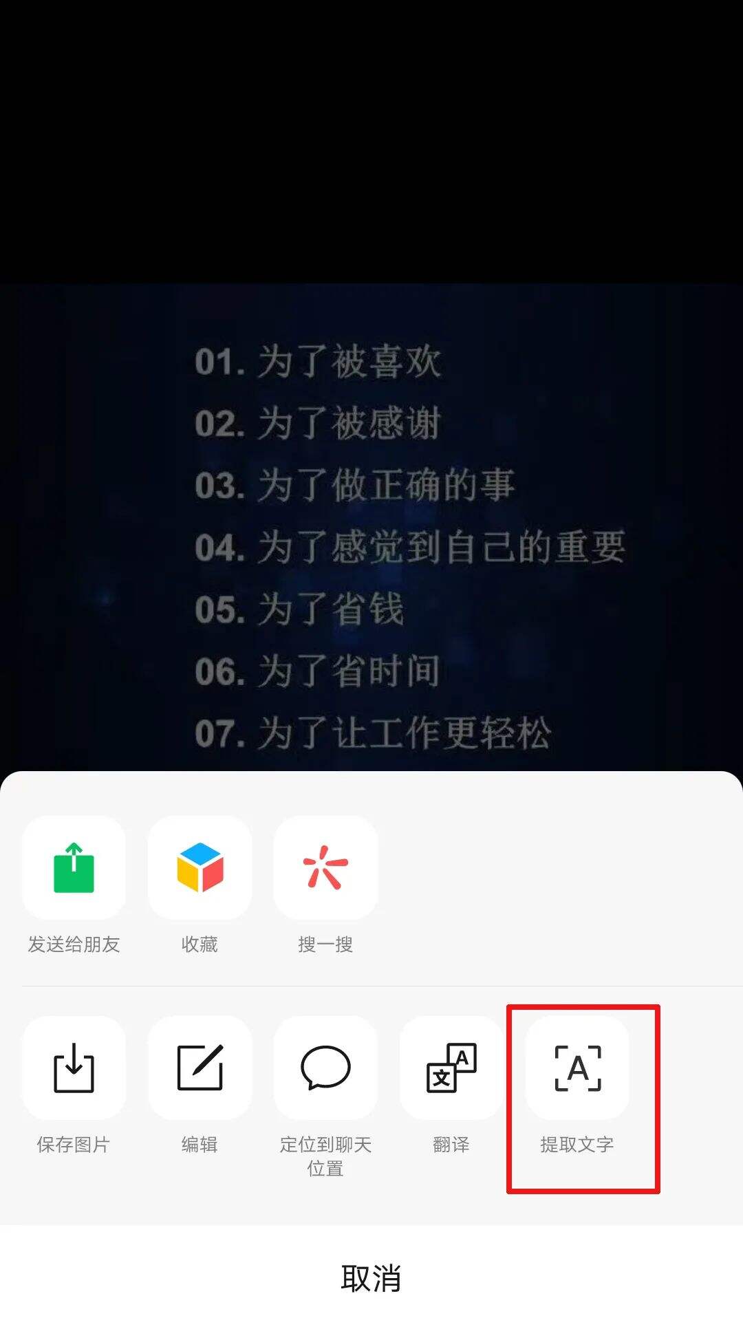 广告人干货库 微信又更新了,这几个功能还真不赖!-广告人干货库