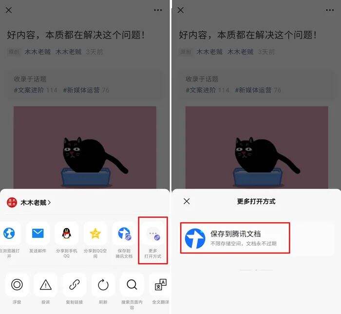 广告人干货库 微信又更新了,这几个功能还真不赖!-广告人干货库