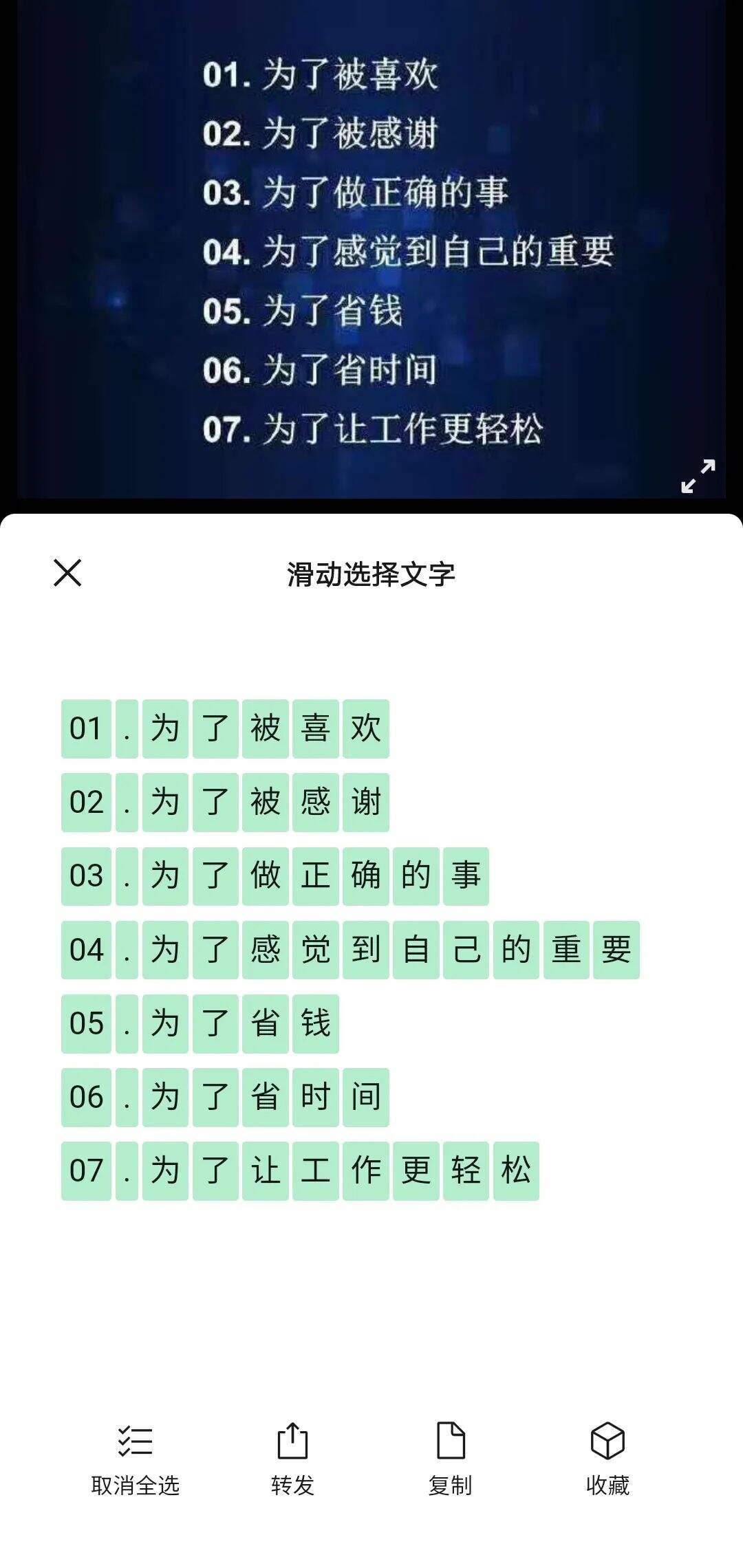 广告人干货库 微信又更新了,这几个功能还真不赖!-广告人干货库