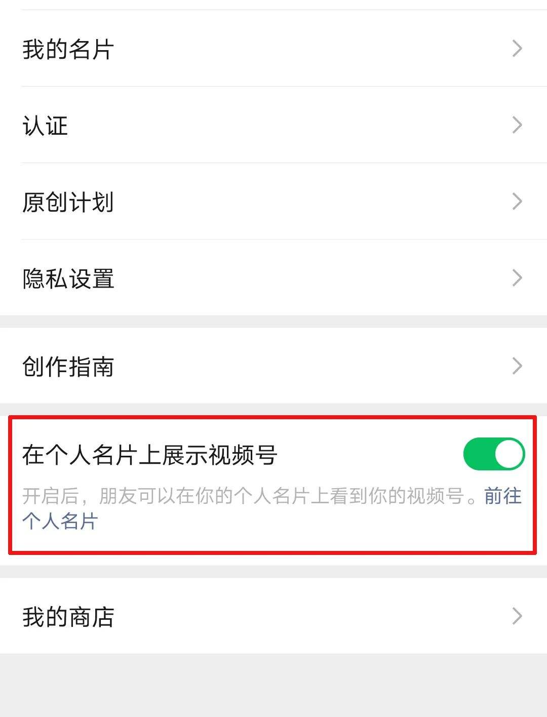 广告人干货库 微信又更新了,这几个功能还真不赖!-广告人干货库
