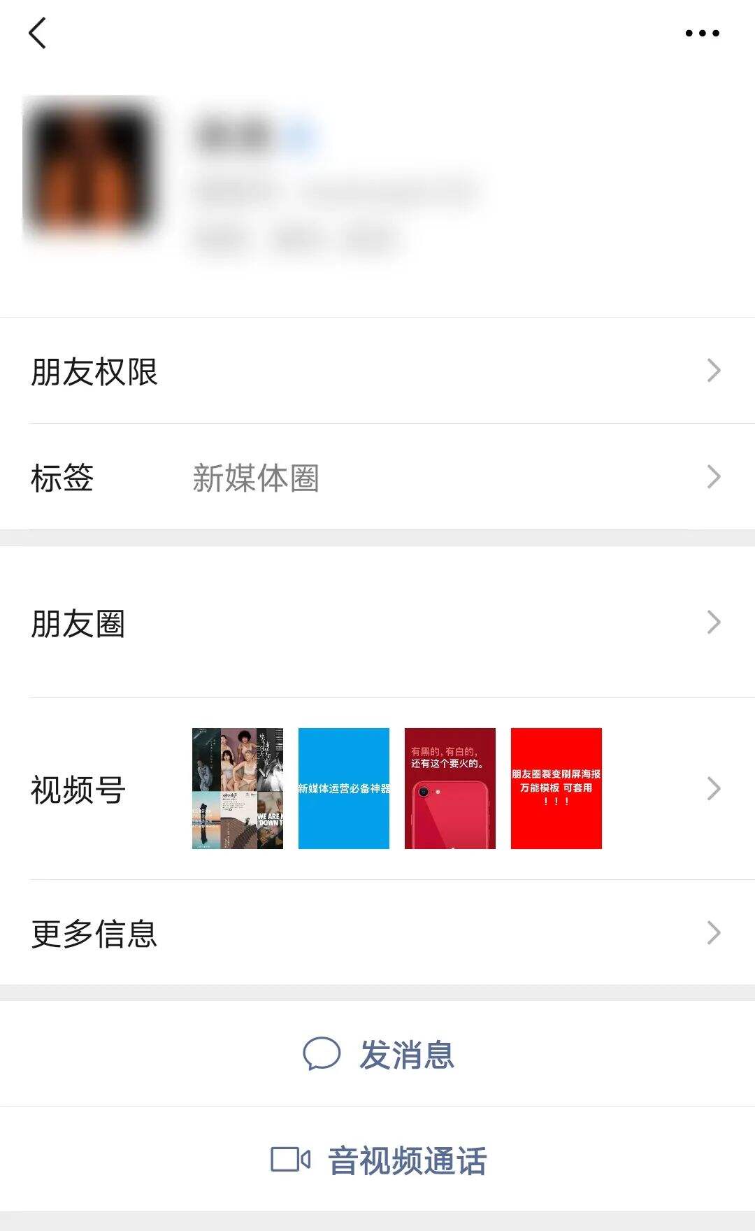 广告人干货库 微信又更新了,这几个功能还真不赖!-广告人干货库