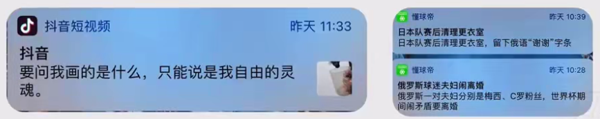 广告人干货库 用户运营基本功之用户召回方法-广告人干货库