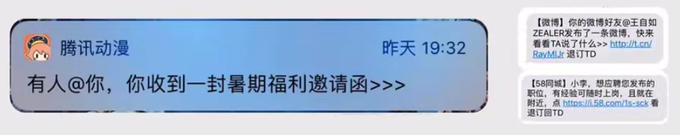 广告人干货库 用户运营基本功之用户召回方法-广告人干货库